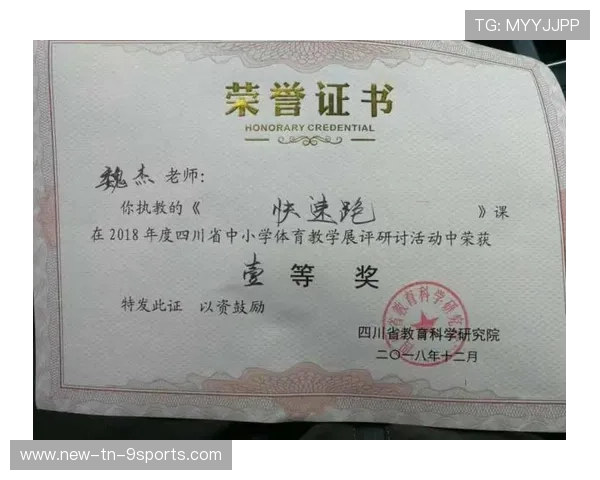 冰雪运动学院开展少儿滑雪教学的教师资格认证试点，滑雪培训考证